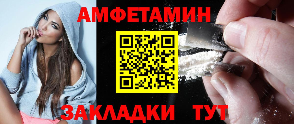 Абинск  АМФ 98%  гидра рабочий сайт  Вход с VPN  АМФ 