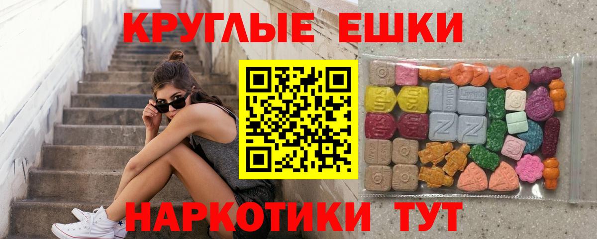 ЭКСТАЗИ Дубай Абинск