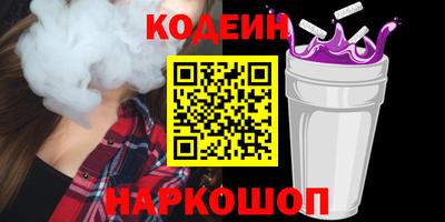амфетамин Абинск