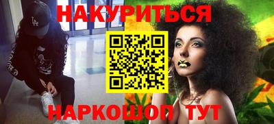 амфетамин Абинск