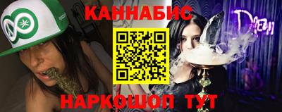 амфетамин Абинск