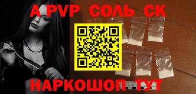 амфетамин Абинск