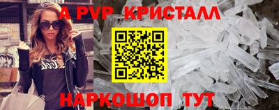 MDMA Абакан