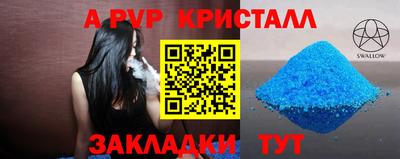 MDMA Абакан