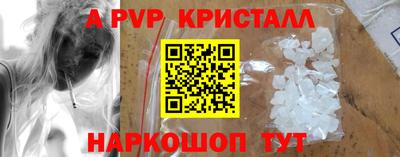 MDMA Абакан
