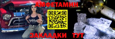 MDMA Абакан