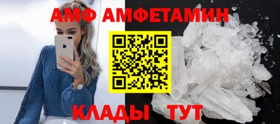 амфетамин Абинск