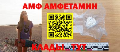 амфетамин Абинск