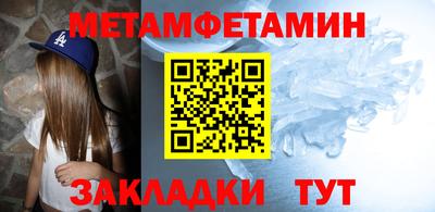 MDMA Абакан