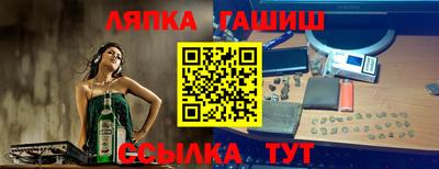 MDMA Абакан