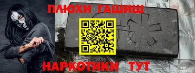 гашишное масло Азнакаево
