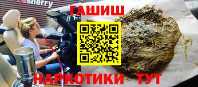 гашишное масло Азнакаево