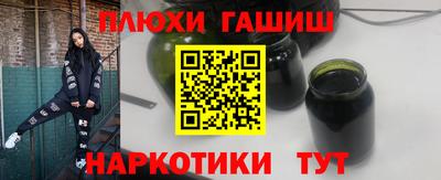 гашишное масло Азнакаево