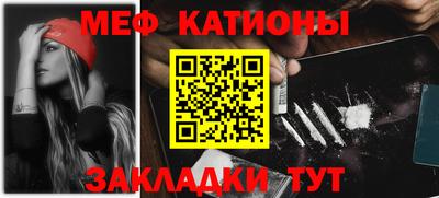 MDMA Абакан