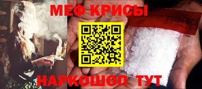 амфетамин Абинск