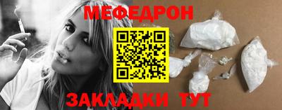 MDMA Абакан