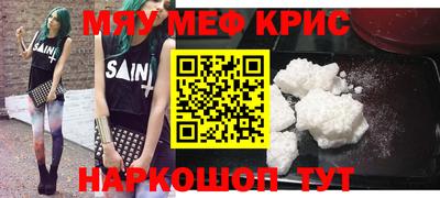 амфетамин Абинск