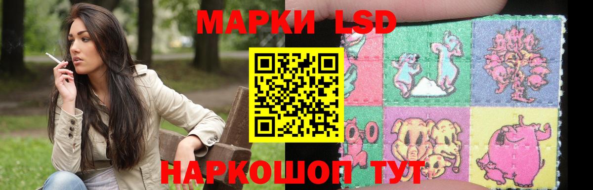 ЛСД экстази кислота  Вход с VPN  ЛСД экстази  Абинск 