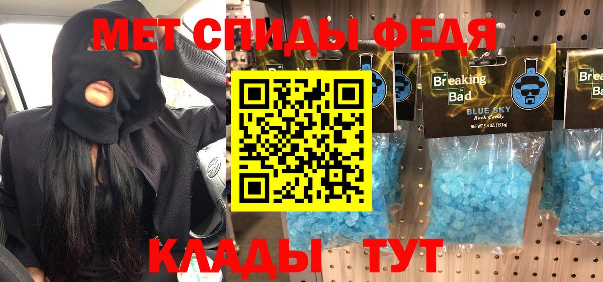 Первитин витя  Вход с VPN  Первитин витя  Абинск 