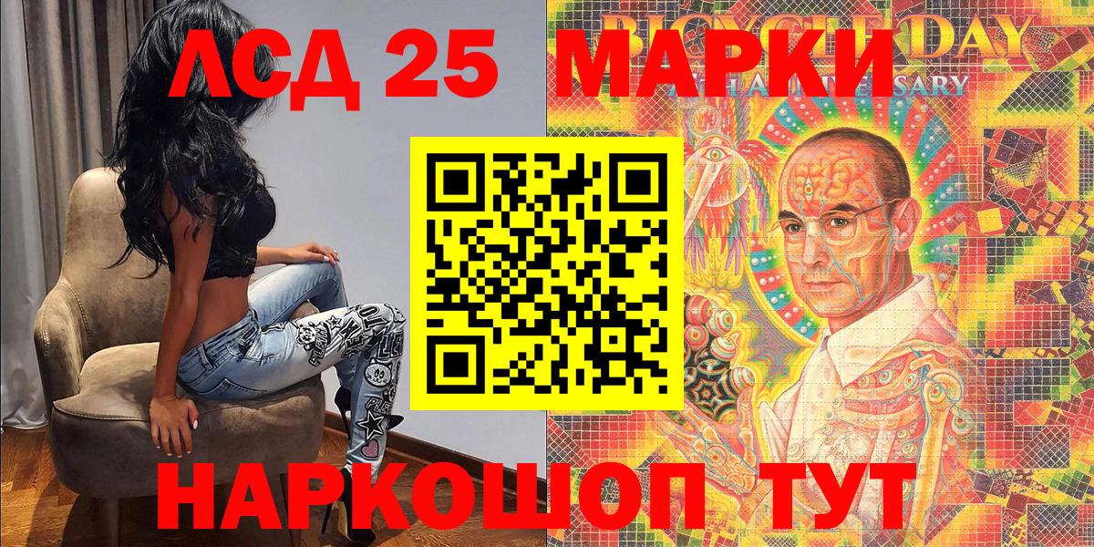 Марки 25I-NBOMe  Вход с VPN  Абинск  Марки NBOMe 1500мкг 
