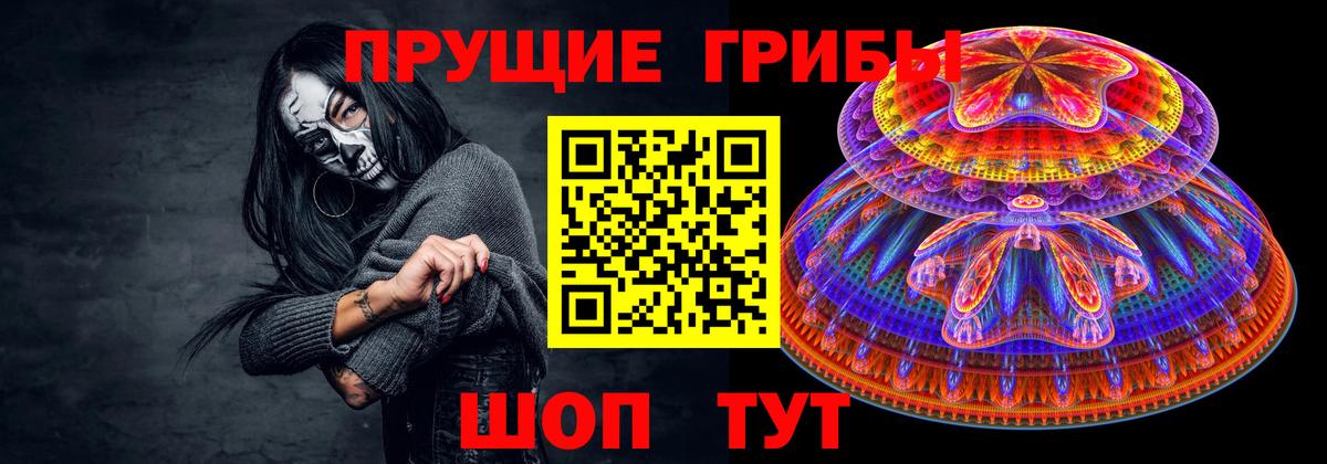 Псилоцибиновые грибы MAGIC MUSHROOMS Абинск
