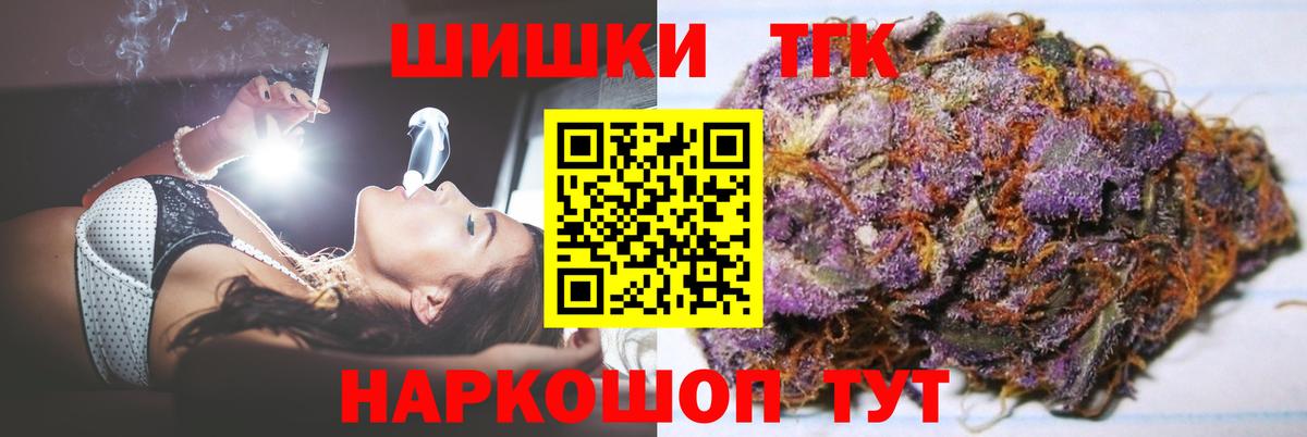 Каннабис гибрид Абинск