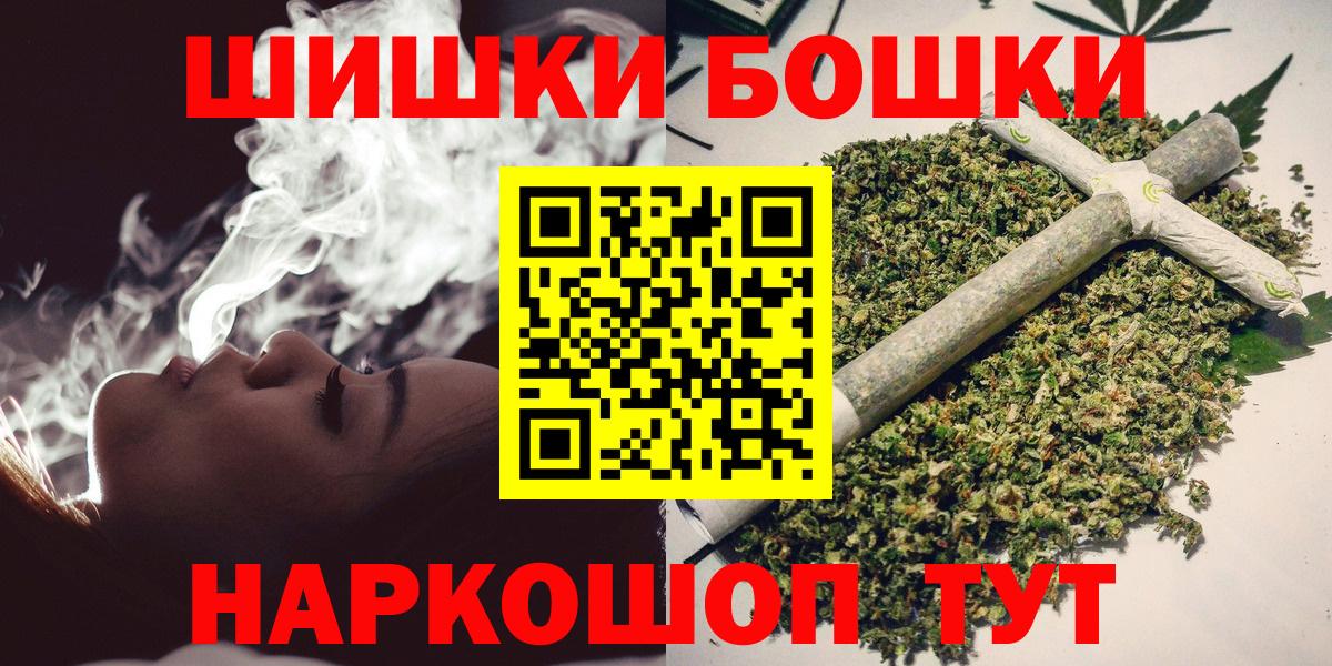 Абинск  Каннабис MAZAR  Каннабис план  Шишки марихуана SATIVA & INDICA  Вход с VPN 